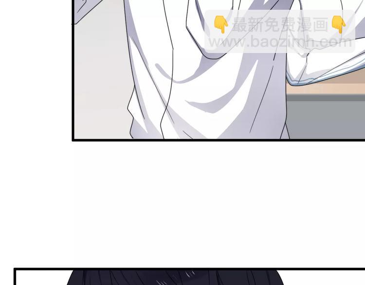 第27话 该怎么面对他？(1/2)-第27话