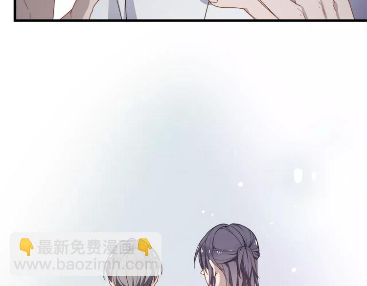 第27话 该怎么面对他？(1/2)-第27话