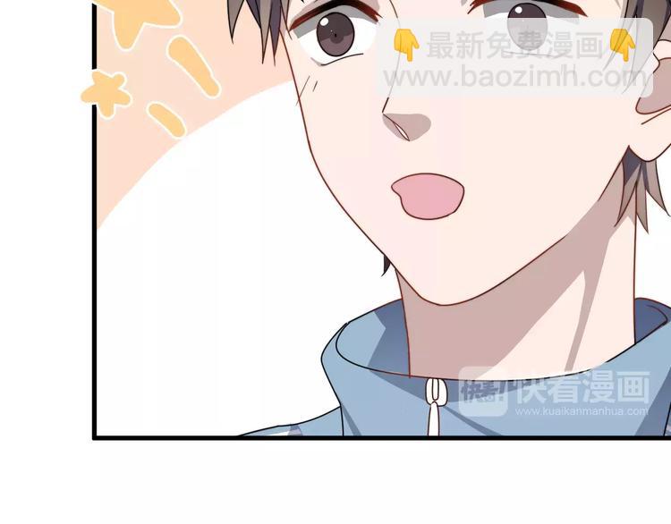 第27话 该怎么面对他？(1/2)-第27话