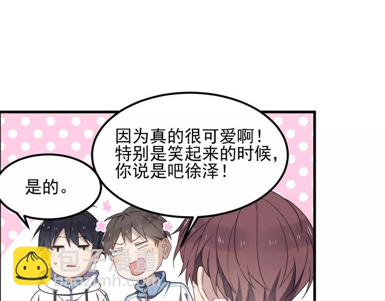 第27话 该怎么面对他？(1/2)-第27话