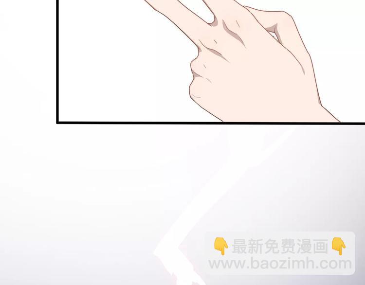 第27话 该怎么面对他？(1/2)-第27话