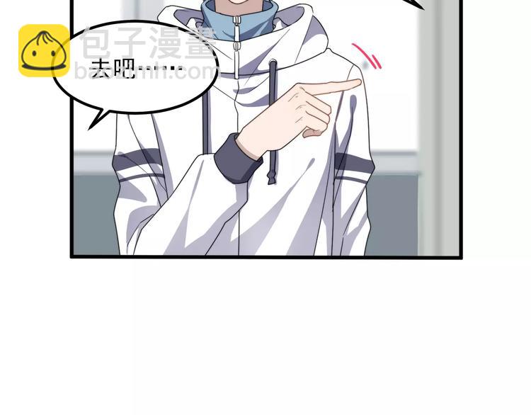 第27话 该怎么面对他？(1/2)-第27话