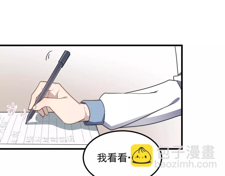 第27话 该怎么面对他？(1/2)-第27话