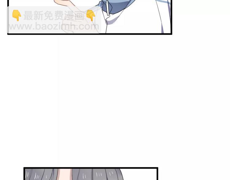 第27话 该怎么面对他？(1/2)-第27话