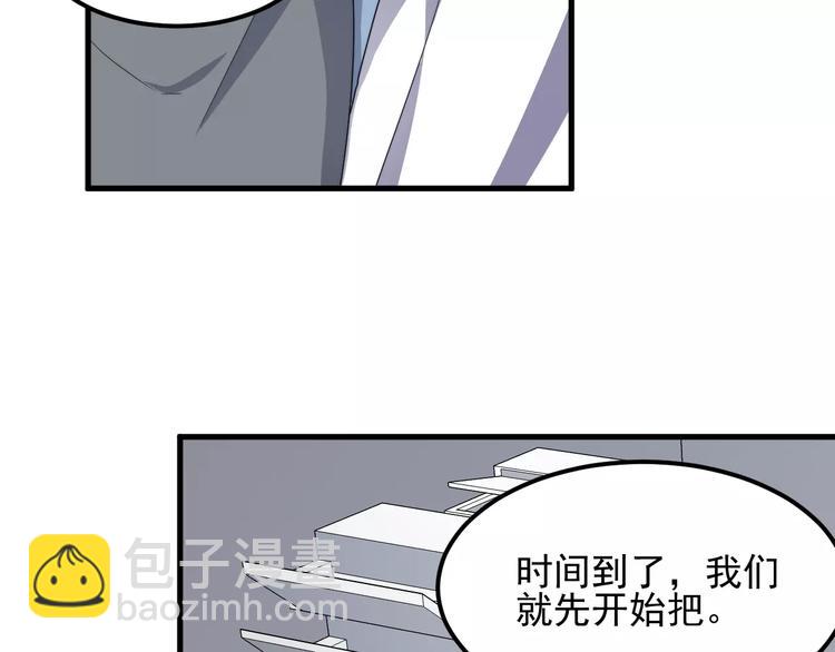 第27话 该怎么面对他？(1/2)-第27话