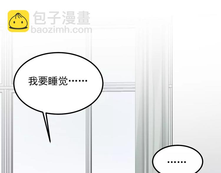 第27话 该怎么面对他？(1/2)-第27话