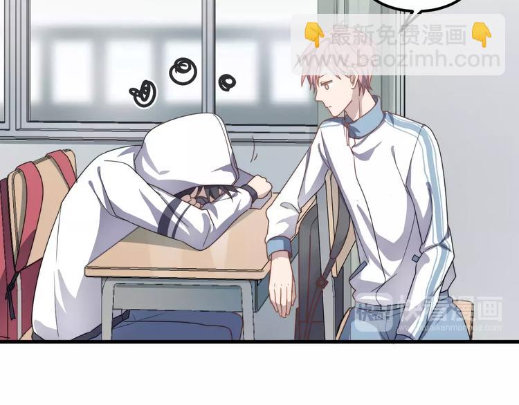 第27话 该怎么面对他？(1/2)-第27话