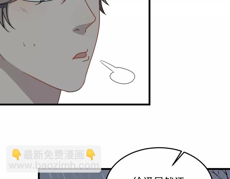 第29话 雨天(1/2)-第29话