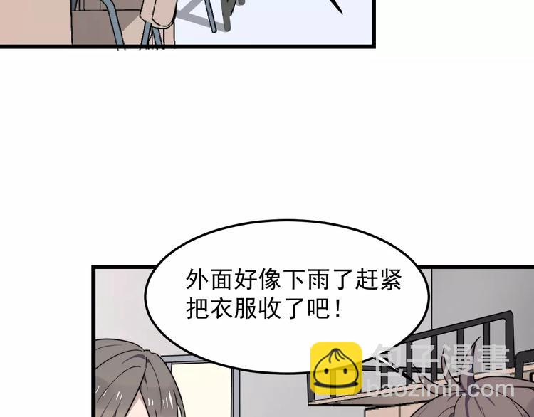 第29话 雨天(1/2)-第29话