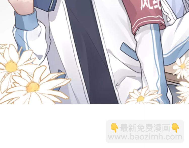 第29话 雨天(1/2)-第29话