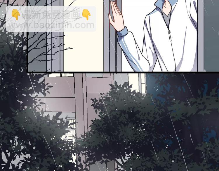 第29话 雨天(1/2)-第29话