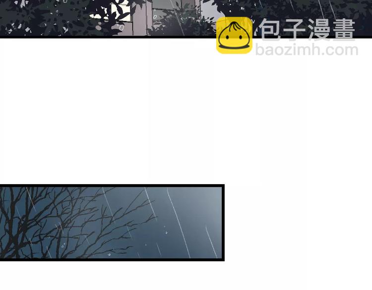 第29话 雨天(1/2)-第29话