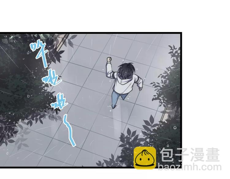 第29话 雨天(1/2)-第29话