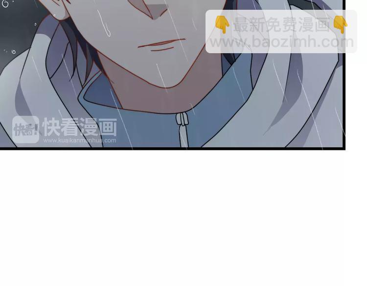 第29话 雨天(1/2)-第29话