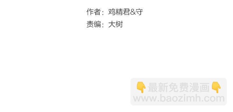 第29话 雨天(1/2)-第29话