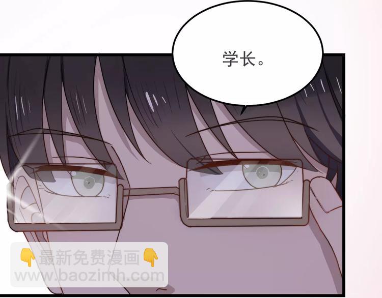 第29话 雨天(1/2)-第29话