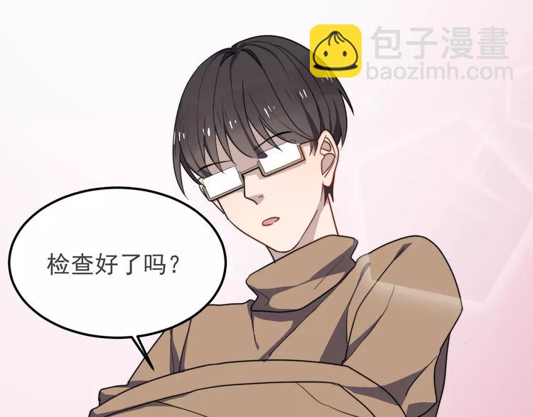 第29话 雨天(1/2)-第29话