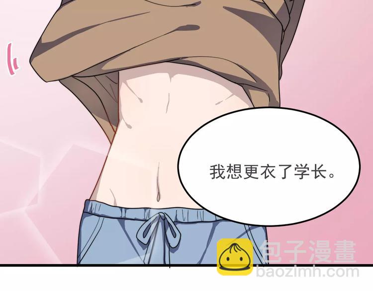 第29话 雨天(1/2)-第29话