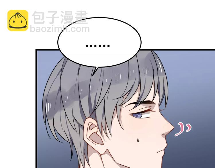 第29话 雨天(1/2)-第29话