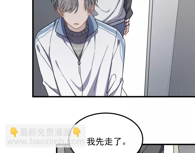 第33话 给你的歌(1/2)-第33话