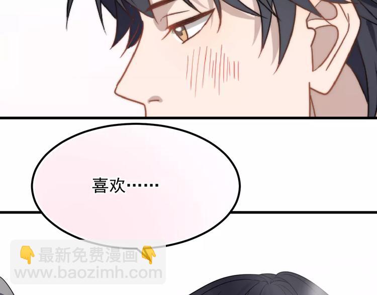 第33话 给你的歌(1/2)-第33话