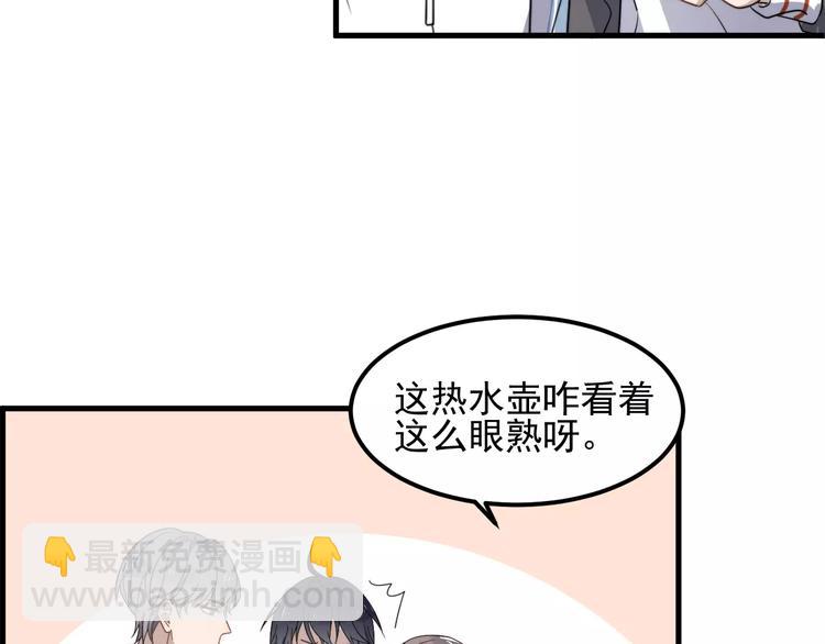 第33话 给你的歌(1/2)-第33话