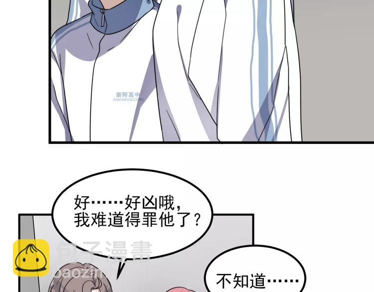 第33话 给你的歌(1/2)-第33话