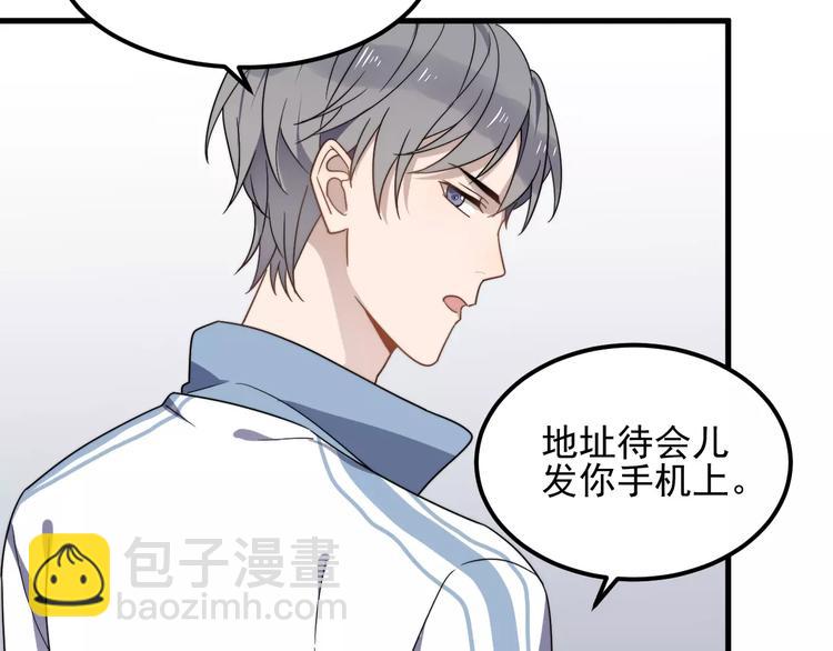 第33话 给你的歌(1/2)-第33话