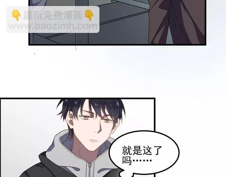 第33话 给你的歌(1/2)-第33话