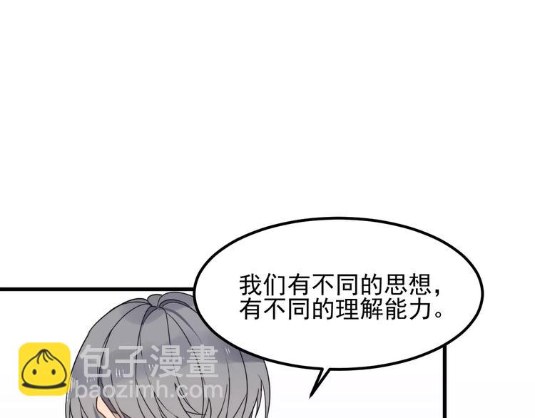 第33话 给你的歌(1/2)-第33话