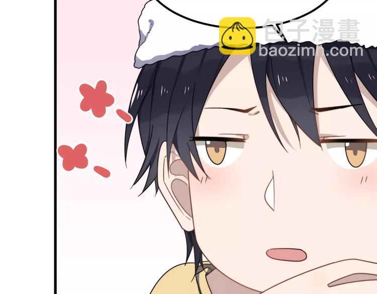 第37话 心意(1/2)-第37话