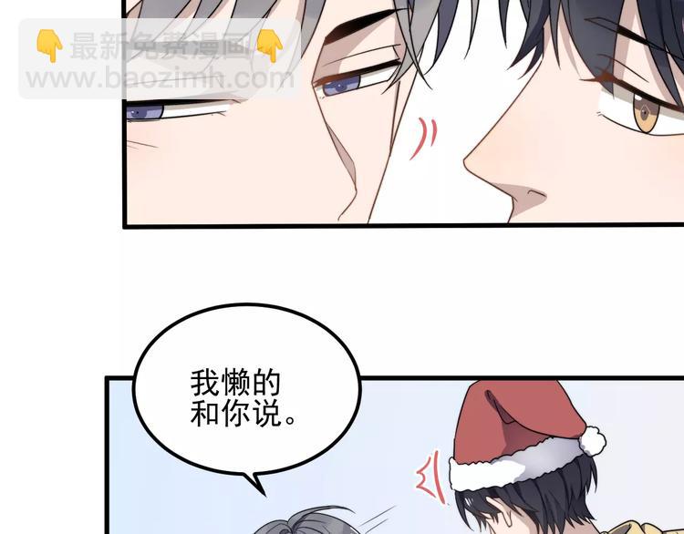 第37话 心意(1/2)-第37话