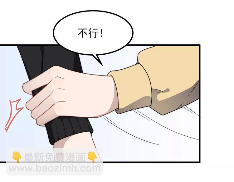 第37话 心意(1/2)-第37话