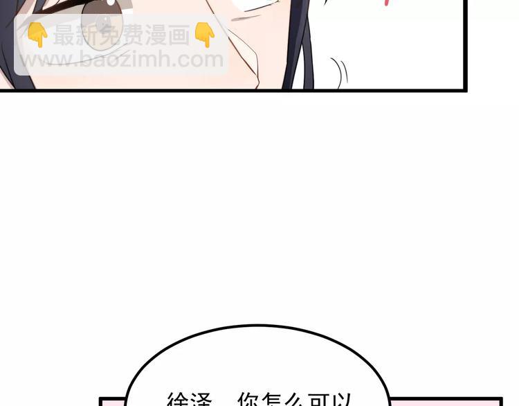 第37话 心意(1/2)-第37话