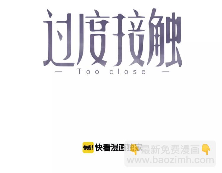 第37话 心意(1/2)-第37话