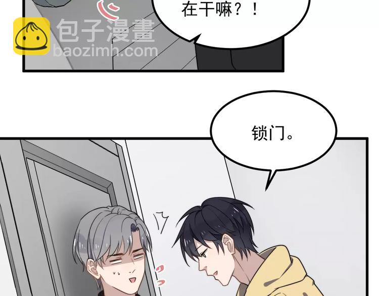 第37话 心意(1/2)-第37话