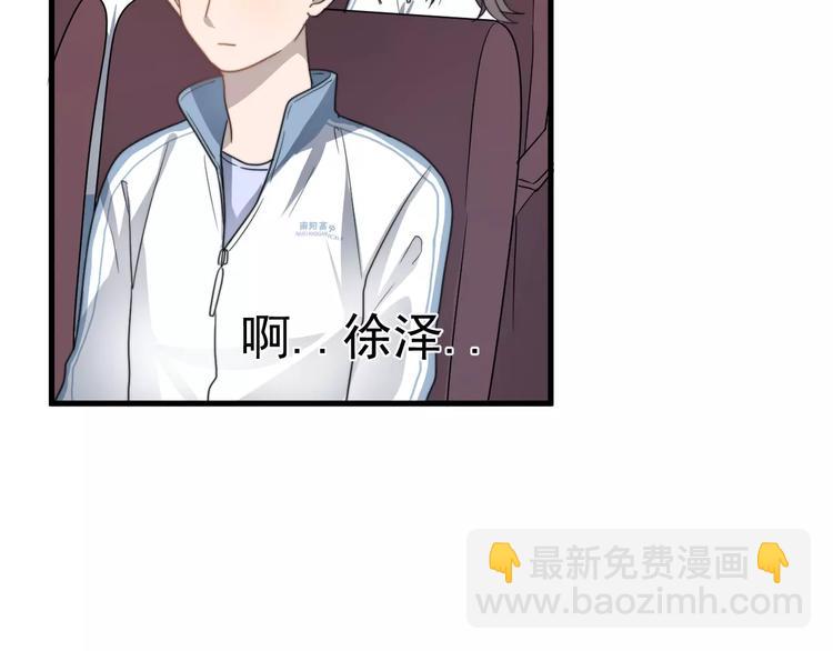 第5话  我是要做学生会长的男人(1/2)-第5话