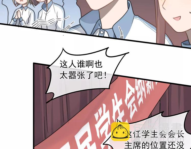 第5话  我是要做学生会长的男人(1/2)-第5话