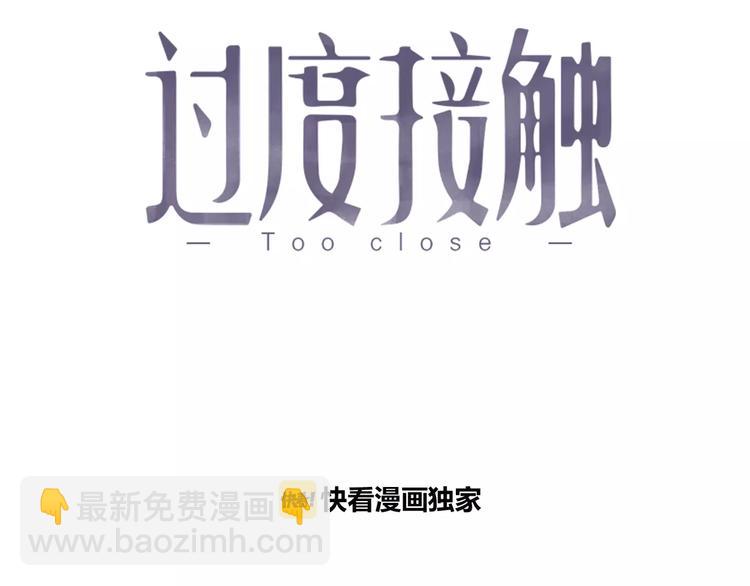 第41话 何时再重逢(1/2)-第41话