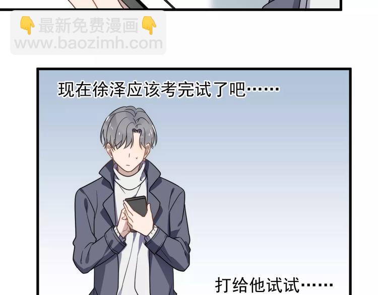 第41话 何时再重逢(1/2)-第41话