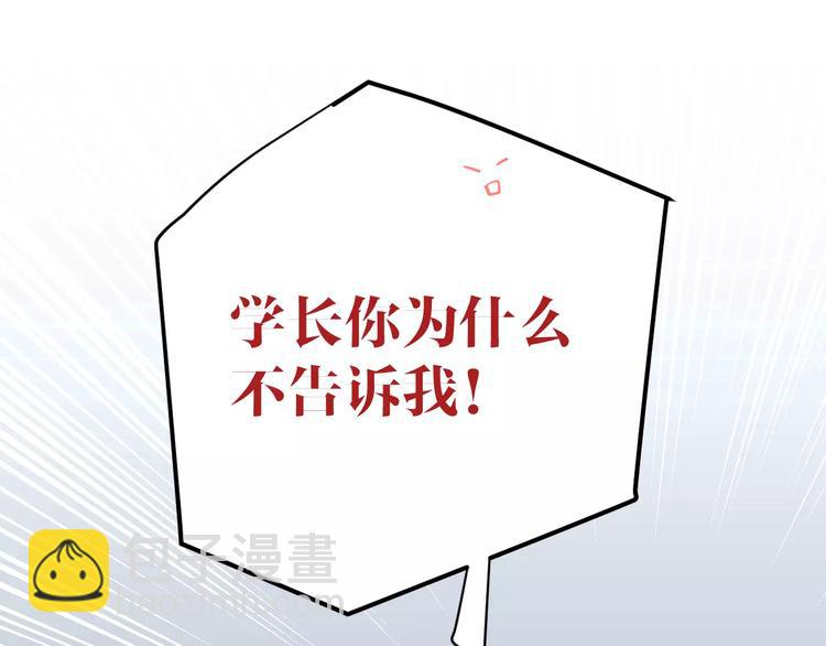 第41话 何时再重逢(1/2)-第41话