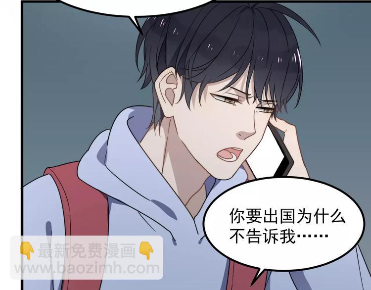 第41话 何时再重逢(1/2)-第41话