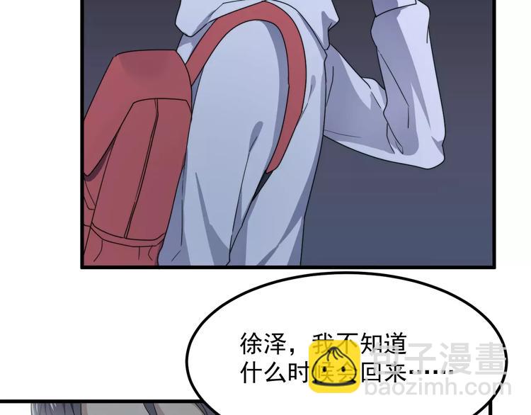 第41话 何时再重逢(1/2)-第41话