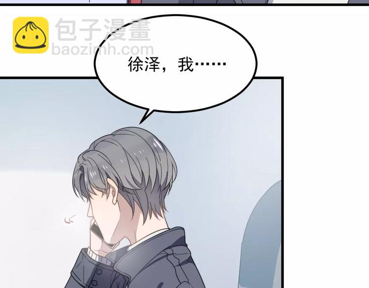 第41话 何时再重逢(1/2)-第41话