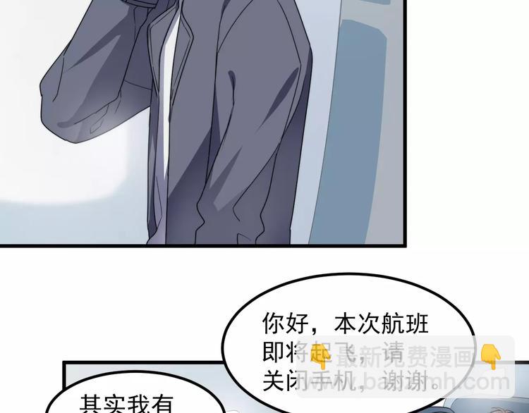 第41话 何时再重逢(1/2)-第41话