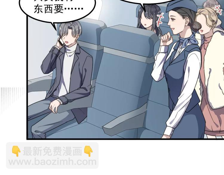 第41话 何时再重逢(1/2)-第41话