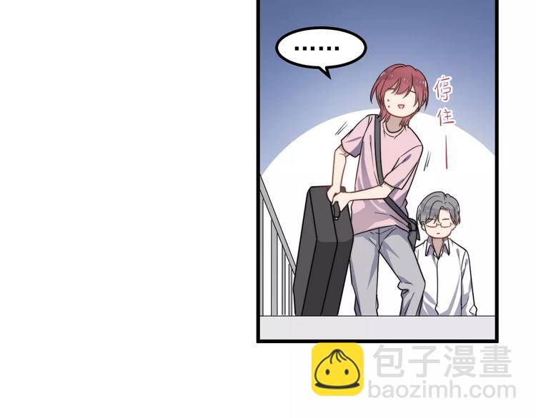 第43话 你是猪头(1/2)-第43话