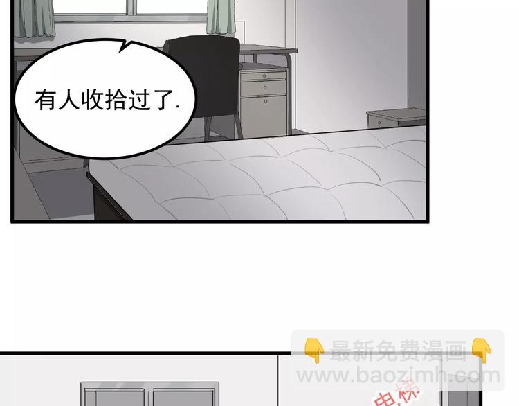 第43话 你是猪头(1/2)-第43话