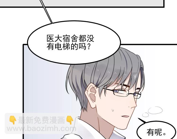 第43话 你是猪头(1/2)-第43话