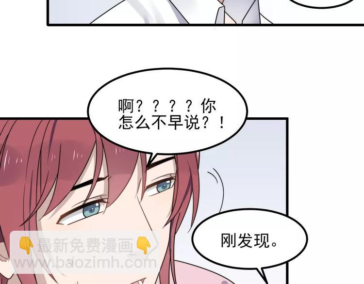 第43话 你是猪头(1/2)-第43话